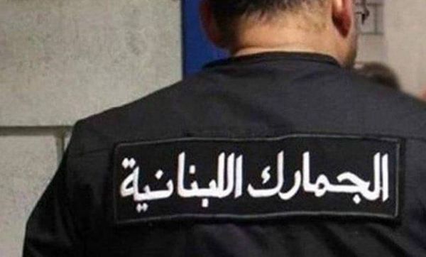 إحباط تهريب مليون و800 ألف دولار أوسترالي في مطار بيروت