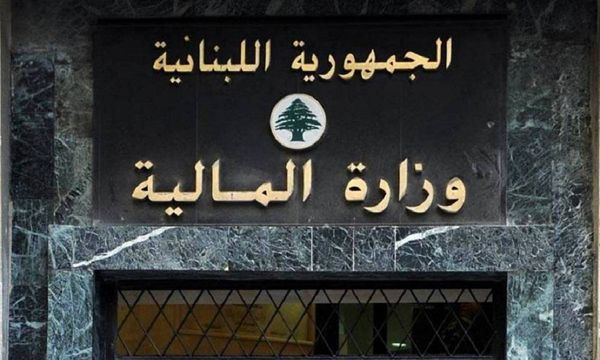 اجتماع تنسيقي في وزارة المال لمتابعة التقييم السريع للأضرار