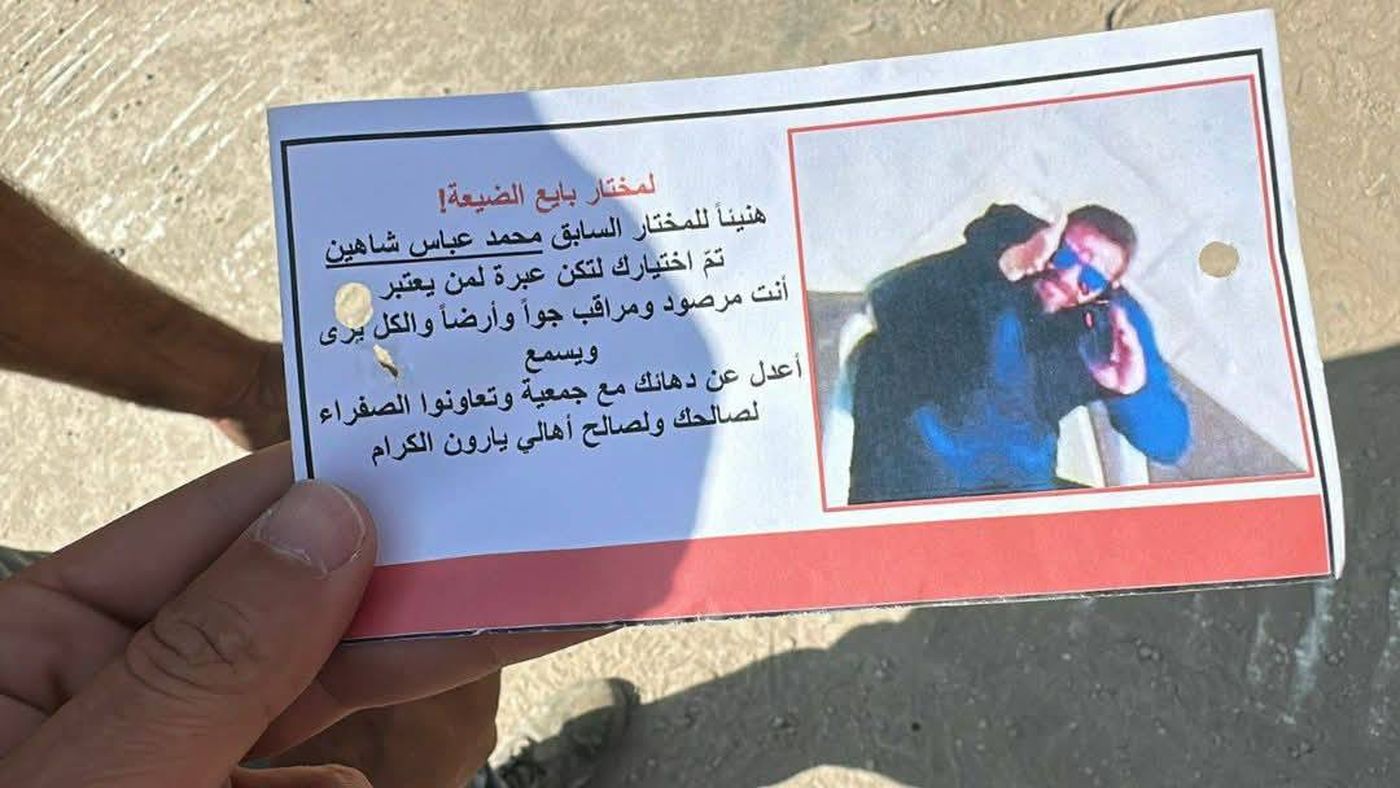 عندما تخشى "إسرائيل" مختار يارون السابق!