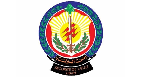 بيان لأمن الدولة حول عمليات تزوير وتلاعب بالعلامات في كلية الحقوق- الفرع الأول