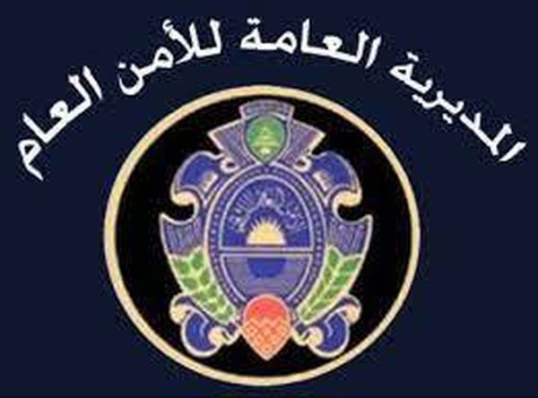 الأمن العام أعلن تعديل شروط الدخول
الى لبنان عبر المراكز الحدوديّة البريّة
