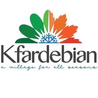 كفردبيان لؤلؤة جرد كسروان!