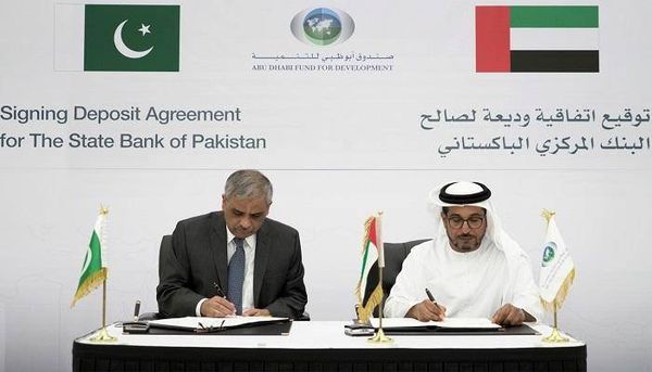 صندوق أبوظبي للتنمية يودع 3 مليارات دولار في "المركزي الباكستاني"