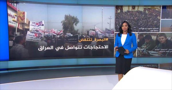 نشرة الثامنة-نشرتكم 2018/7/18