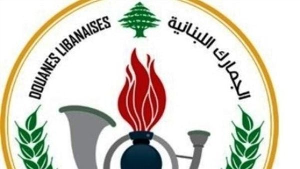 في بيروت... الجمارك تضبط أدوية ومستلزمات طبية وتجميلية مهربة