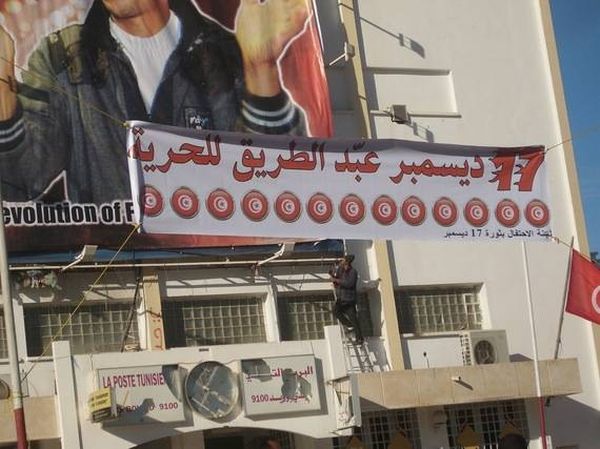 !الثورة التونسية: هكذا كانت الأجواء قبل أن يحرق محمد البوعزيزي نفسه