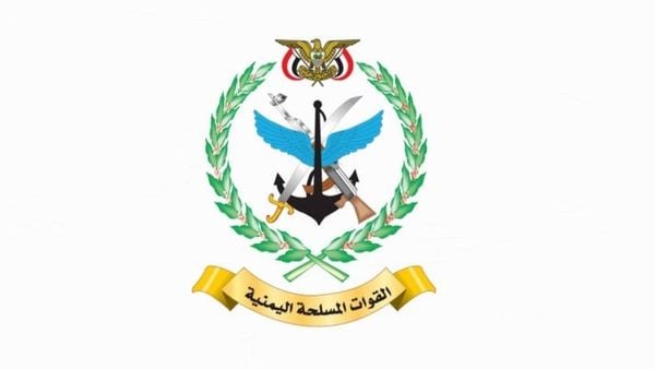 الحوثيون: إسقاط طائرة استطلاع مسلح نوع "وينق لونق 2" (Wing Loong II) تابعة للسعودية