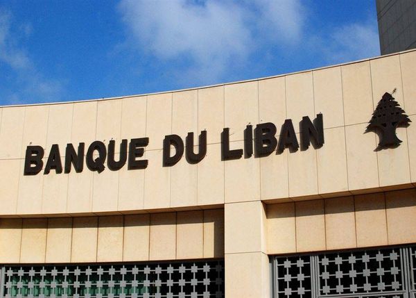 كم بلغ حجم التداول على منصة صيرفة اليوم؟