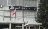 مياه لبنان الجنوبي: تعقيم دوري وعمليات تأهيل وصيانة