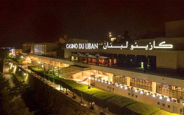 رئيس الجمهورية يأمر باغلاق كازينو لبنان