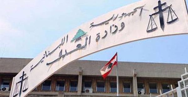 وقفة احتجاجية لقضاة لبنان في قصر العدل العاشرة والنصف قبل الظهر