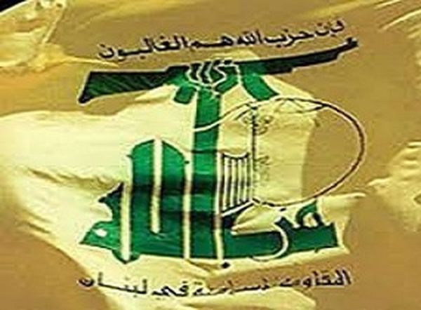 عقوبات اميركية على حزب الله