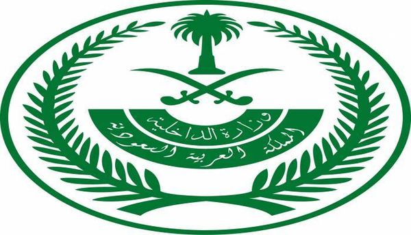 وزارة الداخلية السعودية: مقتل 3 من حرس الحدود بقطاع الحرث بجازان الذي كان يتصدى لمحاولة تسلل عبر الحدود إلى المملكة