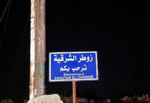 الوكالة الوطنية للإعلام: مروحية أباتشي إسرائيلية تمشّط برشاشاتها الثقيلة باتجاه أطراف بلدة زوطر الشرقية.