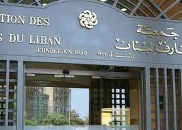 مشروع قانون  اصلاح القطاع المصرفي واعادة تنظيمه ...
هل ينحرف عن مسار الهدف نحو التصفية بدل اعادة الهيكلة ؟؟؟