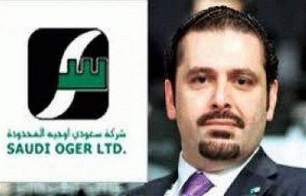 «أوجيه» تعلن إفلاسها قريباً؟