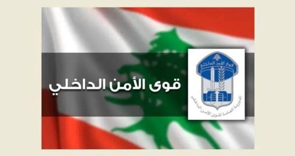 قوى الأمن تنفي خبر خطف واغتصاب عاملة إثيوبية في المعاملتين