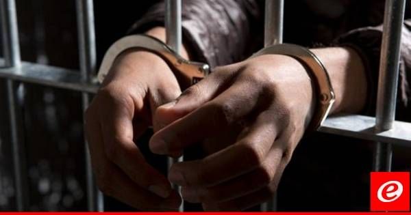قوى الأمن: توقيف 92 مطلوباً بجرائم مختلفة بتاريخ يوم أمس
