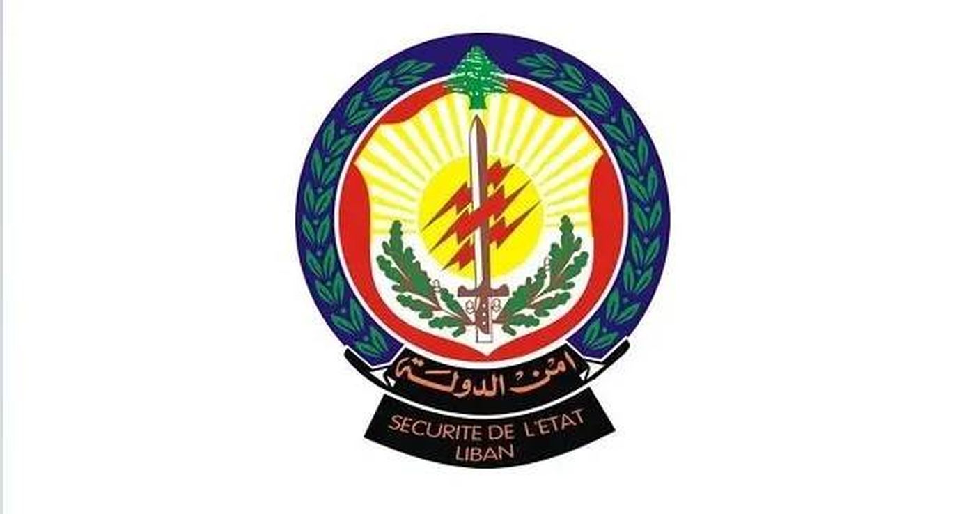 أمن الدولة يداهم شركة أدوية في بيروت