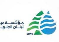 مؤسسة مياه لبنان الجنوبي دعت إلى تسديد رسوم 2021 وما قبل