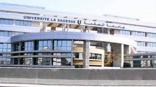 جامعة الحكمة أطلقت برنامج القانون الجنائي الدولي