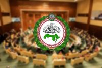 البرلمان العربي: الإحتلال بممارساته الوحشية يرفض الإنصياع لقرارات الشرعية الدولية