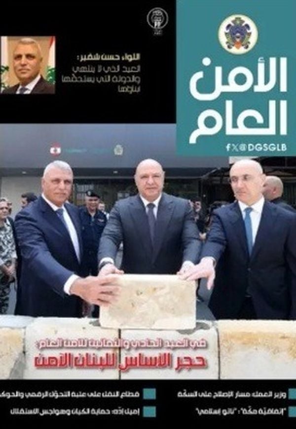 اللواء شقير: اخترنا أن يكون التطوير 
نهجاً ثابتاً ومساراً لا رجوع عنه