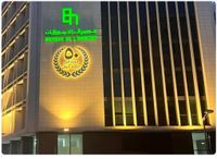 مصرف الإسكان يضيء يوبيله الذهبي على مقرّه الرئيسي وسط بيروت