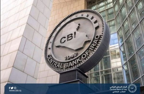 ‏البنك المركزي العراقي: ننفي طباعة عملة جديدة محذوفة الأصفار