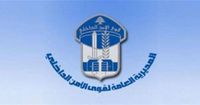 بالتفاصيل: ماذا حصل على حاجز قوى الأمن في ضهر البيدر؟