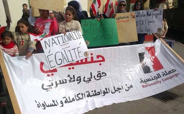 «قانون منصف للجنسية اللبنانية»