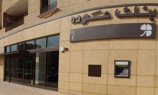 جديد قضية سارقي بنك عودة في بحمدون..كمين في صوفر و..