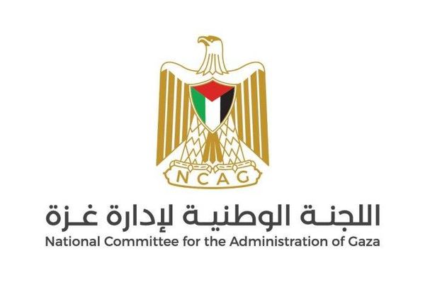 نتنياهو يعترض على شعار إدارة غزة!