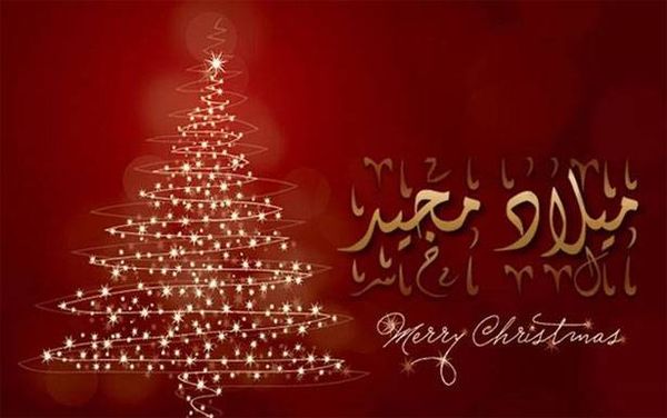 في ميلاد المحبة والغفران