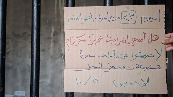 اليوم الـ23 لإضراب السجناء.. ارتفاع الحالات الحرجة إلى 59