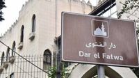دار الفتوى تخصّص خطبة الجمعة لرفض استهداف مكة المكرمة