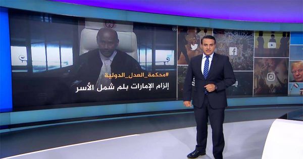 نشرة الثامنة- نشرتكم 2018/7/23