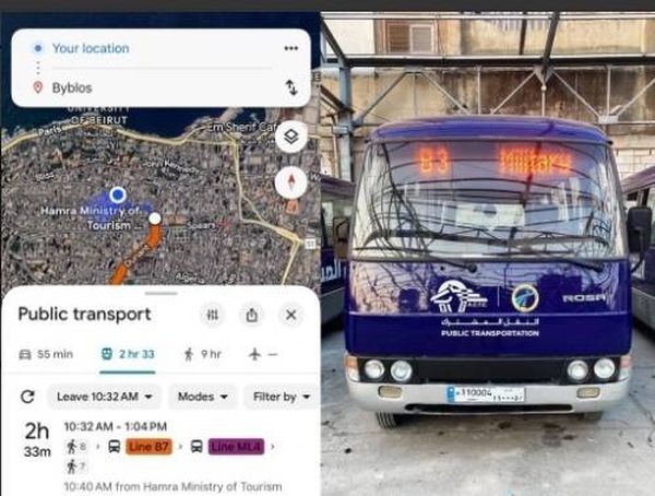 لأول مرة في لبنان... 