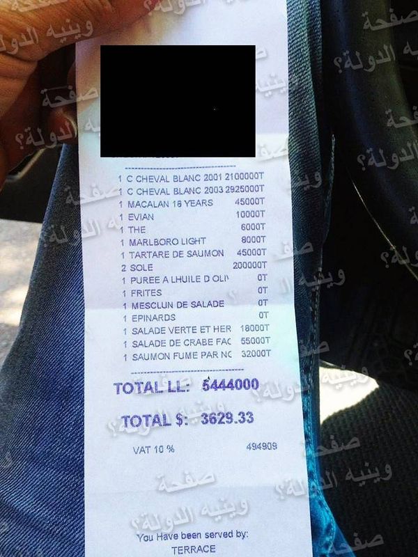 فاتورة جديدة لمطعم شهير ببيروت تثير ضجة.. "3629$"
