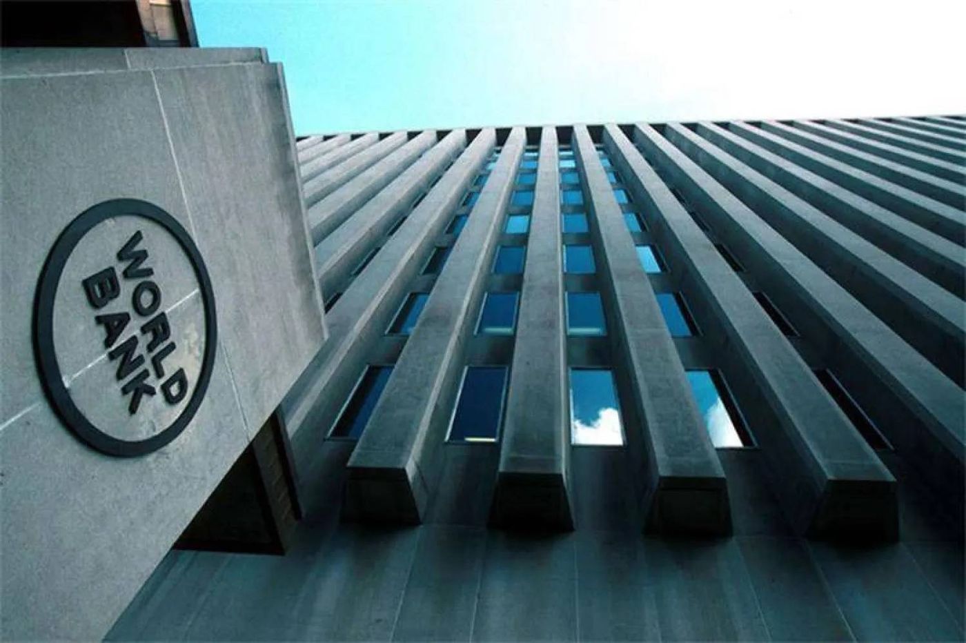 البنك الدولي يقر إطار شراكة مع نيجيريا وحزمة تمويل بـ 1.25 مليار دولار