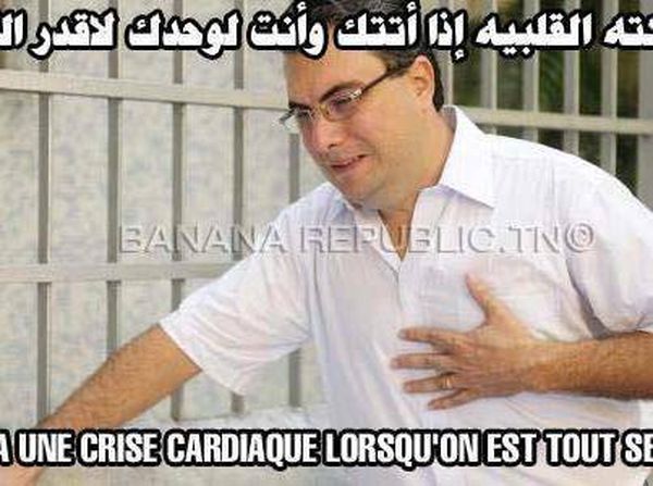 علاج السكتة القلبية اذا اتتك و انت لوحدك و ليس معك احد و لست قريبا من المستشفى