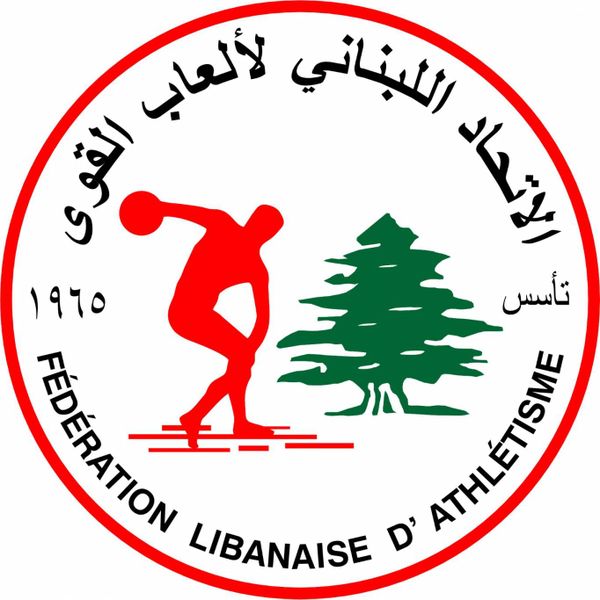 قرار CAS يحسمها: سقوط نهائي لادعاءات العداءة عزيزة سبيتي وإنتصار حاسم للإتحاد اللبناني لألعاب القوى