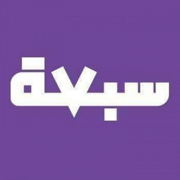 "حزب سبعة" أكد أن تحرك السبت هو البداية فقط: المطلوب خطوات تحذيرية قبل انهيار البلد