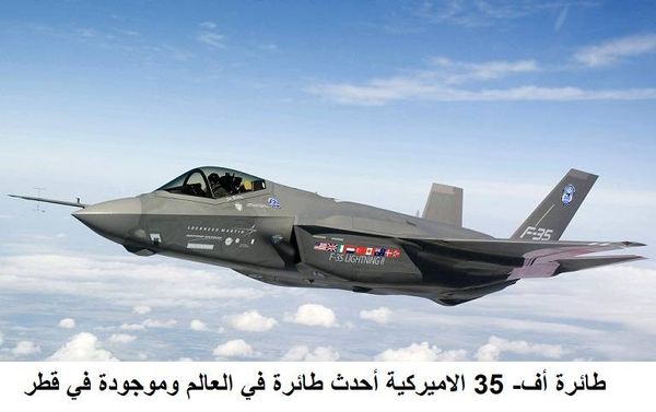 لماذا اخترقت طائرتان إماراتيّتان أجواء قطر ؟