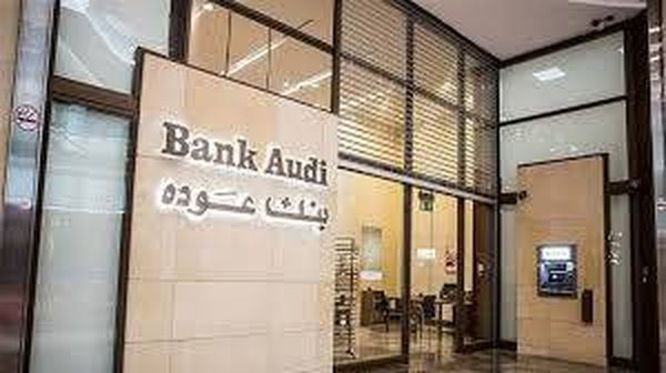 بيان لبنك عودة حول إجراءات الـIFC أمام المحكمة العليا الإنكليزية