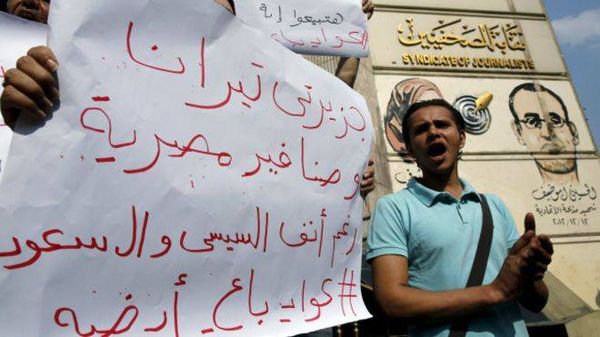 الحكومة المصرية تطلب وقف تنفيذ حكم جزيرتي تيران وصنافير