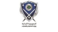 وزارة الداخلية تعمّم آلية وشروط تركيب ألواح الطاقة الشمسية