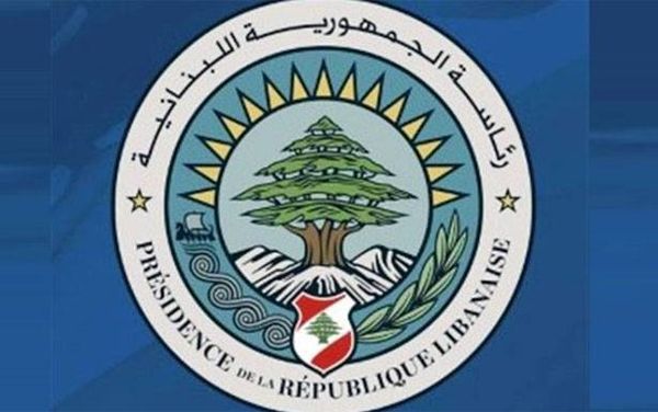 رئاسة الجمهوريّة : باطل كلّ كلام عن خرق عون للدستور والهدف منه أضعاف الموقف اللبناني في التفاوض