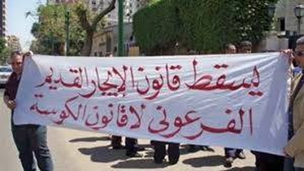 زخور طالب الحكومة بشمول التدقيق
الجنائي قانون الايجارات وصندوقها