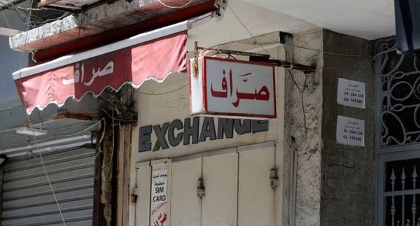 كم سجل سعر صرف دولار السوق الموازية حتى الساعة؟